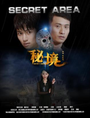 探秘西湖日出,解答你的疑惑