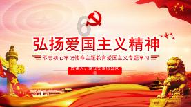 球球大作战下载最新版