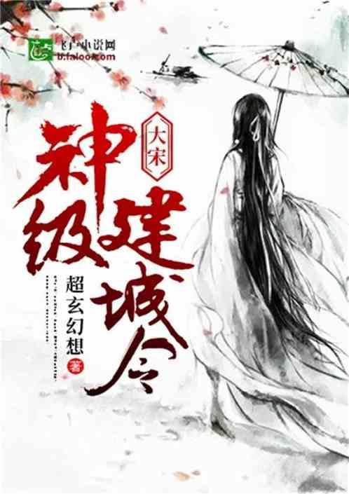 春雨直播app