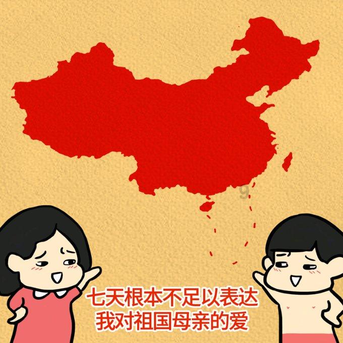 嘉日单词