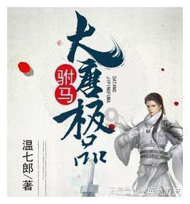 月光影视